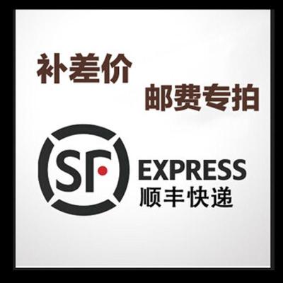 店铺运费补拍链接【仅补运费差额使用，单拍不发货】 酒类 干红静态葡萄酒 原图主图