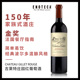 吉莱特庄园红葡萄酒CHATEAU GILLET ROUGE