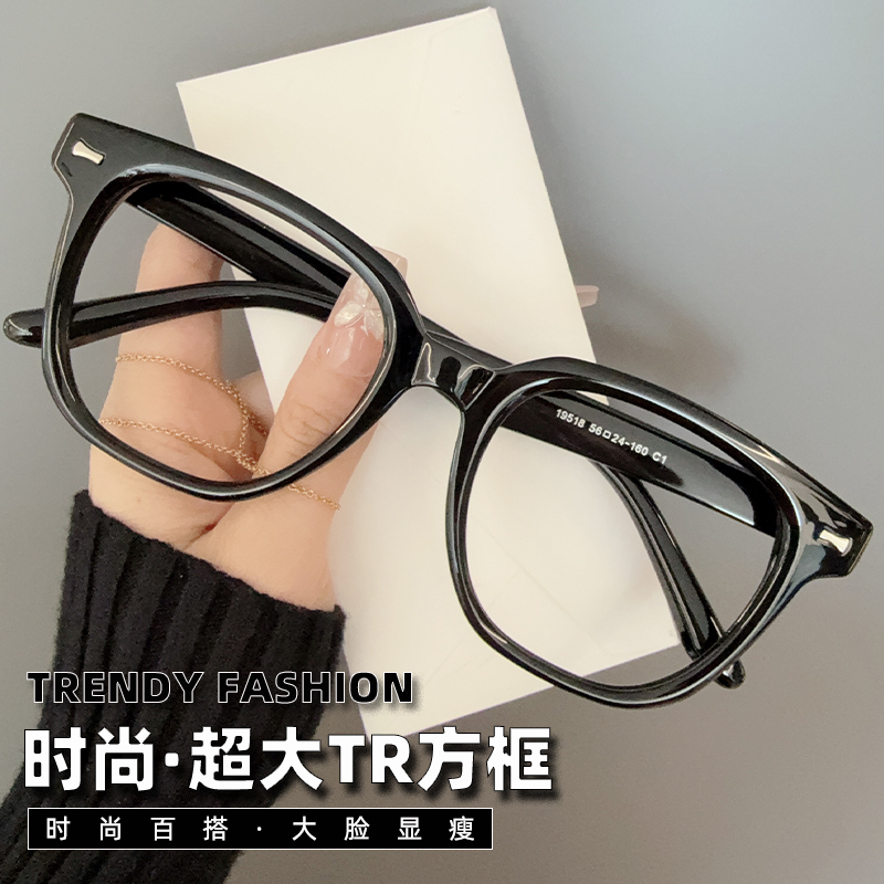 大脸黑框眼镜男近视160mm大头胖子眼镜框架配近视散光防蓝光变色