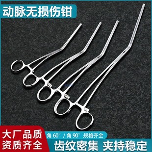 胸腔心血管手术器械主动脉无损伤阻断钳主动脉侧壁钳腔静脉止血钳