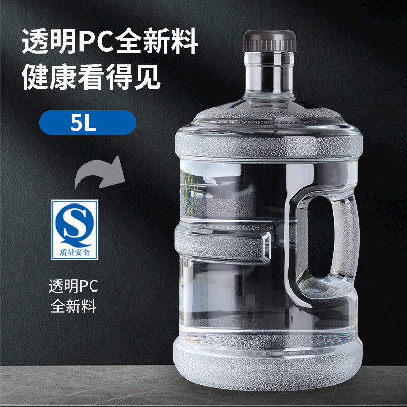 极度空间纯净水桶5L矿泉水桶装水桶饮水机水桶吧台水桶家用水桶手使用感如何?