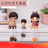 高楷泰一家四口人物摆件客厅电视墙面简约风装 饰可爱一家四口吊脚