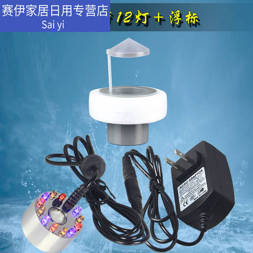 尤柯鸟声波雾化器流水摆件假山造雾鱼池鱼缸盆景荷花盆水雾造景加