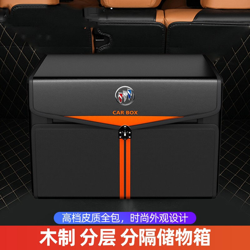 博紫适用于别克GL8后备箱储物箱昂科威后厢收纳箱载置物[黑橙款]