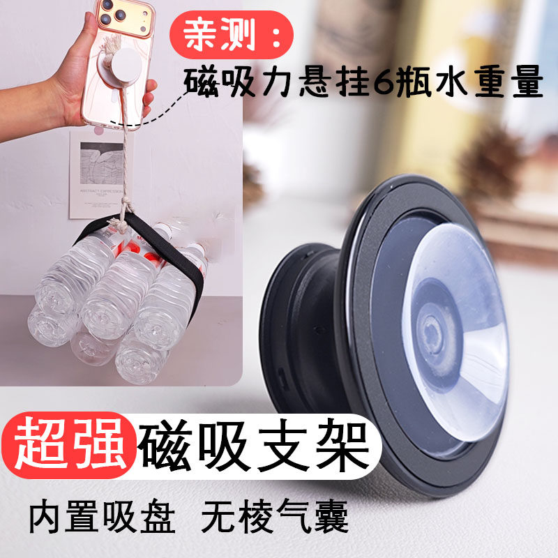 magsafe磁吸气囊手机强磁超强支架适用苹果MagSafe泡泡骚替UZ酷品