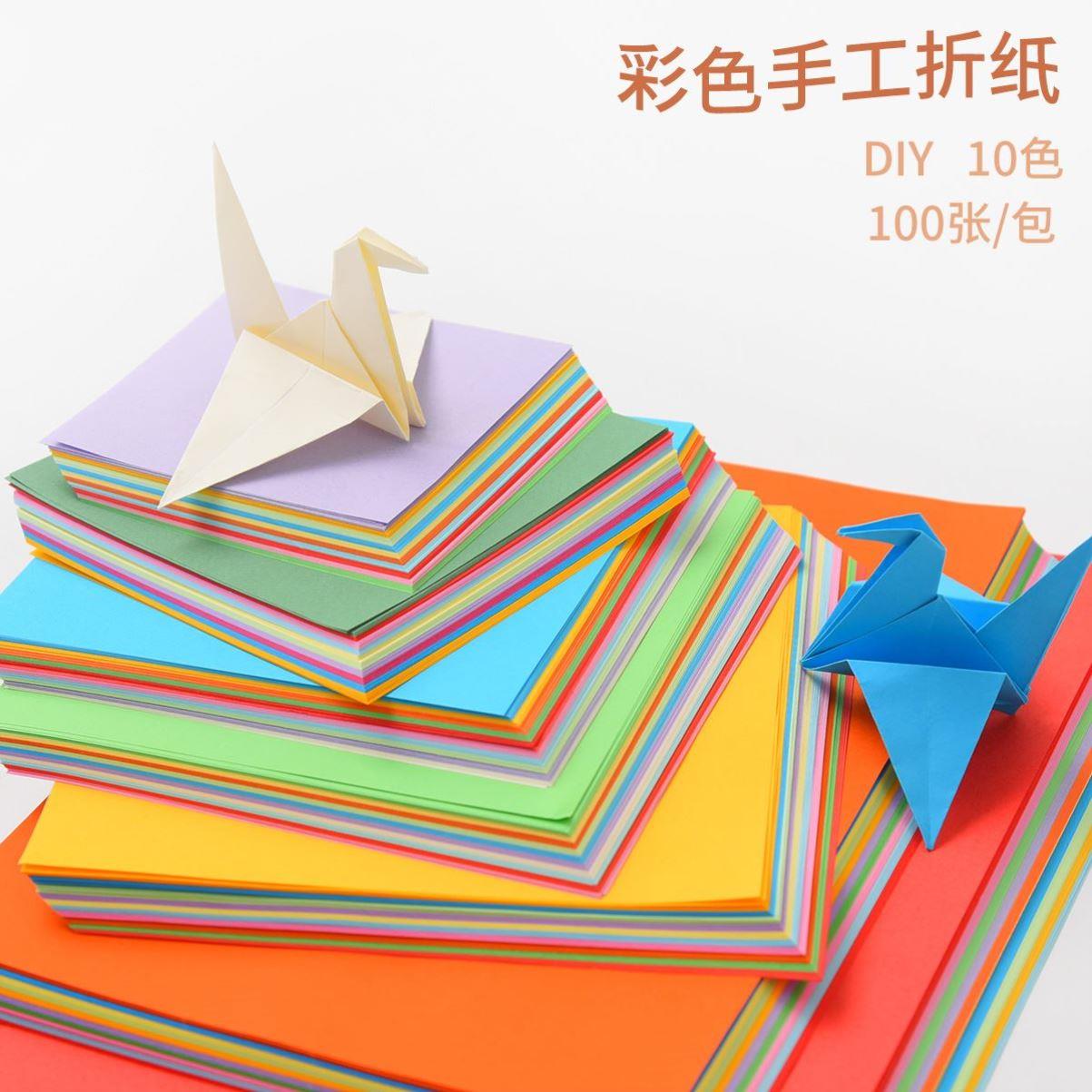 100pcs Square Origami Paper Double Sides Solid Color Folding