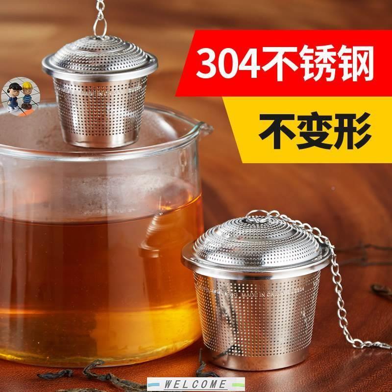 Tea Ball Loose Tea Leaf Strainer Herbal Spice Infuser Filter