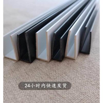 Fish tank edge strip u-shaped slot turtle tank mirror border