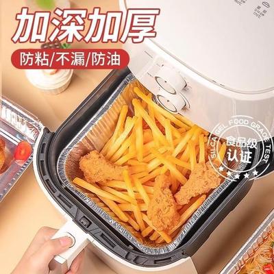 30pcs 570ml Disposable BBQ Drip Pan Tray Aluminum Foil Tin L