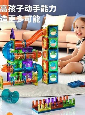 Kids Creative Magnetic Blocks Building Tiles Stacking Toys