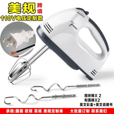 Electric Hand Mixer Egg Beater Cream Cake Baking Blende 搅拌