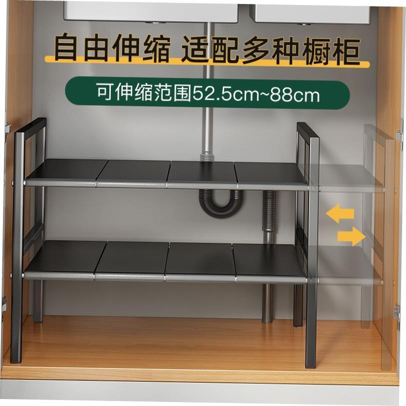 kitchen accessories Multi-layer pot storage rack Layering 1