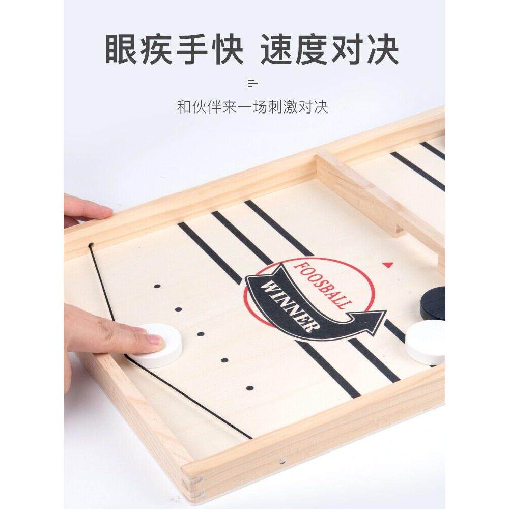 桌上足球冠军乒乓球弹弓象棋亲子