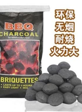 3kg Barbecue Charcoal Briquettes Sack  BBQ Coal Briquette