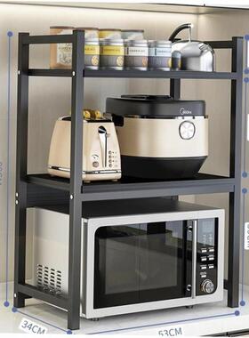 3-Tier toaster tray stand microwave oven rack Kitchen shelf