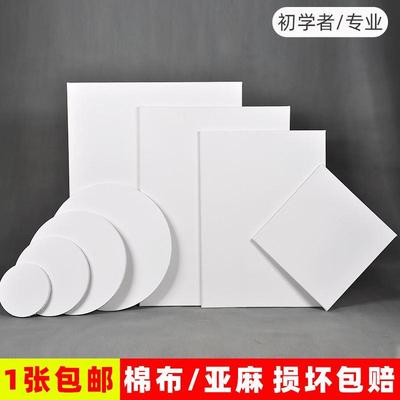 Stretched Canvas Board Painting Canvas for Oil Acrylic Paint