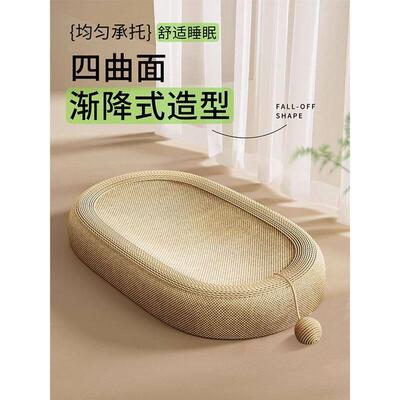 Cat Toy Scratcher Kitten Toys with Ball Pet Catnip Bed Scrat
