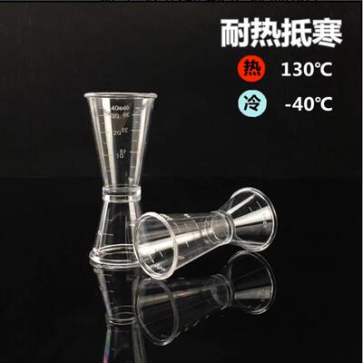 Jigger Single Double Shot Cocktail Wine Short Drink Measure