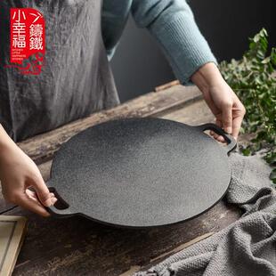 Cast iron griddle pan commercial gas flat pancake pan titani