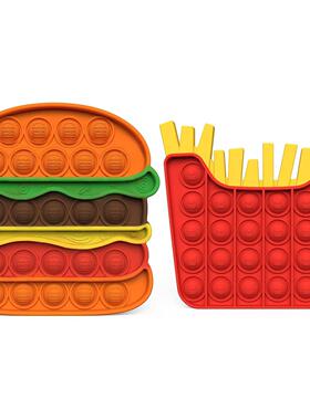 2pc汉堡包薯条popit set Hamburger fries Pop It Fidget toy玩具