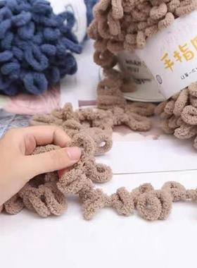 100g/Roll Finger Loop Yarn Thread Puffy Soft Chenille Chunky