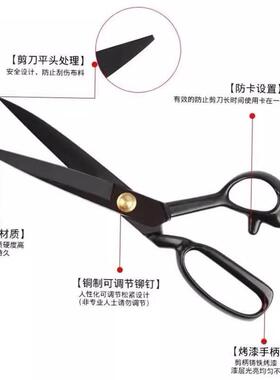 QUALITY UPHOLSTERY TAILOR SCISSORS Fabric Material Shear