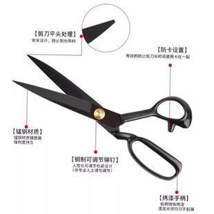 QUALITY UPHOLSTERY TAILOR SCISSORS Fabric Material Shear