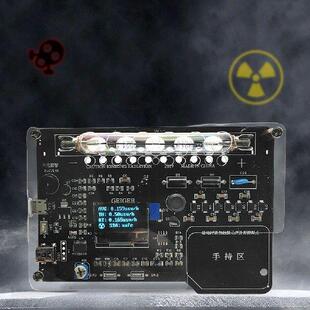 Radiation Tester DIY Geiger Counter Kit OLED Display