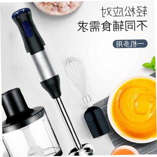 4in1 juice meat blender food processor手持式绞肉榨汁机料理棒