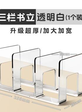 Bookstand reading stand Desktop fixed book organizer桌面书架