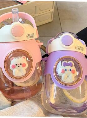 820ML Kids Water Bottle with Straw for Children Girls School