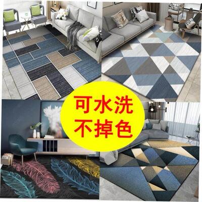 Carpet Living Room Sofa coffee table family bedroom bed cove