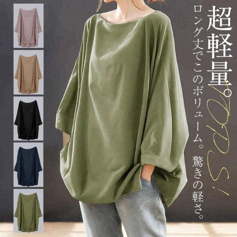 跨境日韩外贸款2025春夏新款百搭圆领女装长袖蝙蝠袖宽松上衣潮