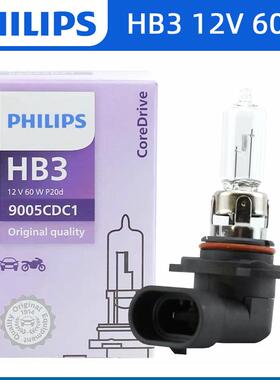 飞利浦HB3/9005远光灯德国产65W超亮前12V汽车照明大灯灯泡