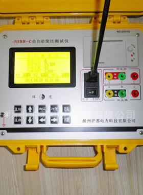 HSBB-C全自动变比三相同时测快速测试变压器变比测试仪