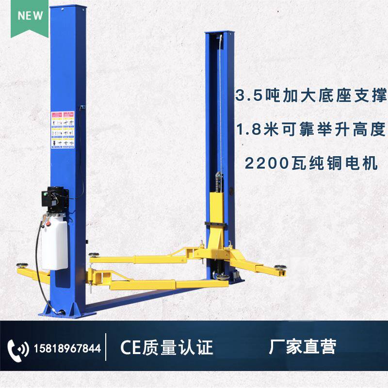 厂家直营汽车双柱举升机两柱升降汽车液压举升机立柱汽车维修设备_虎窝淘