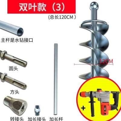 速发新品拌灰砂浆灰浆工具杆贴泥土螺旋电锤水钻机P神器瓷砖活灰