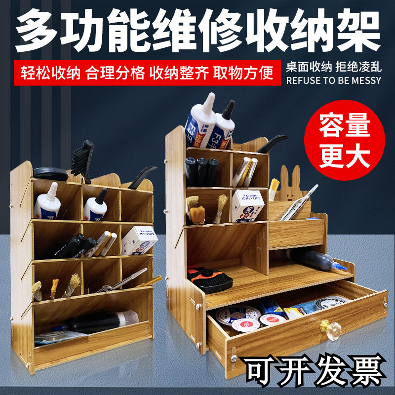 速发木质手机口修工具收纳盒斜维多格工桌台收纳架作面零件配件整