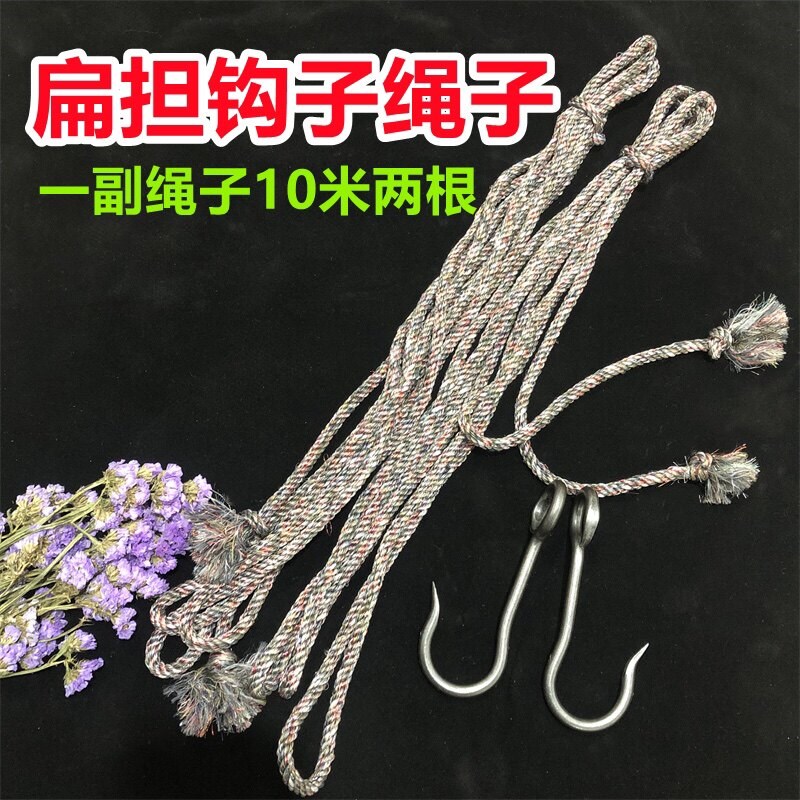 速发优质钢钩子挑水扁担钩子绳子强力承重钩腊肉钩吊扇钩晒衣绳子