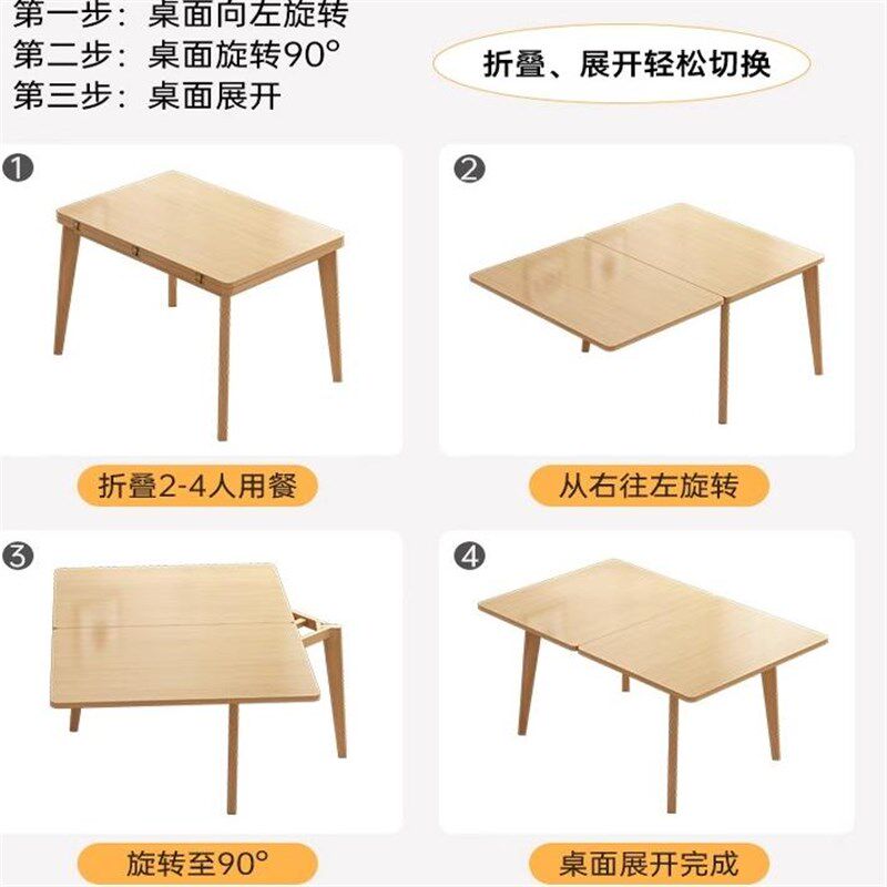 速发实木腿折叠餐桌家用小户型长方形吃饭桌子北欧可折叠餐桌椅子