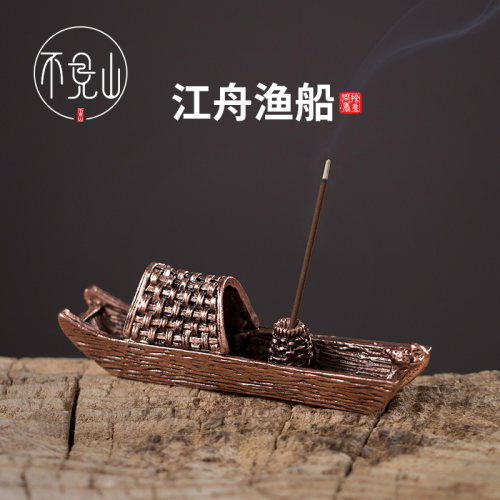 速发仿古铜线香炉线檀家居用香炉檀香插书房茶道小香插复古渔船家