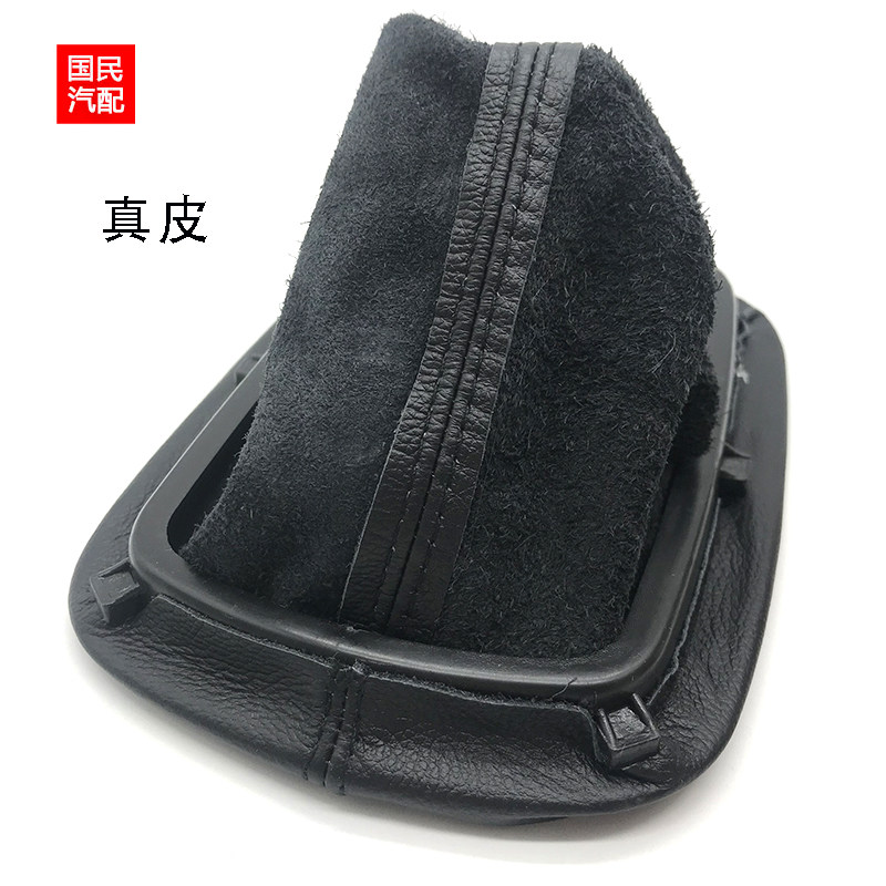 速发适配000志俊挂档排挡杆挡把头防尘套手球排挡头换挡套真皮