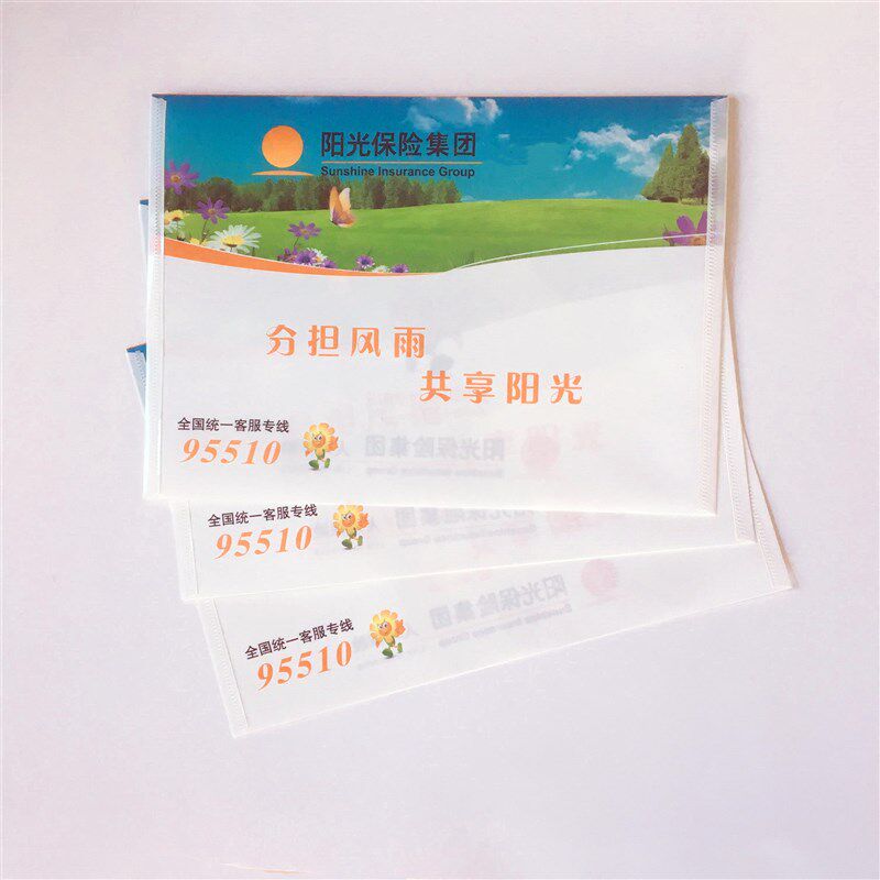 速发包邮光保险新款保单袋文件袋塑料资料袋保单封套光保险专用袋