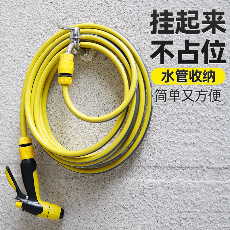 速发家用洗压高车水枪水管套装挂墙软管喷头冲洗台庭院地板增压强