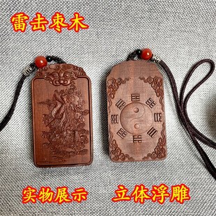 速发雕国木雷击枣风九天玄项链挂牌实木雕刻浮中挂件车载居家吊坠