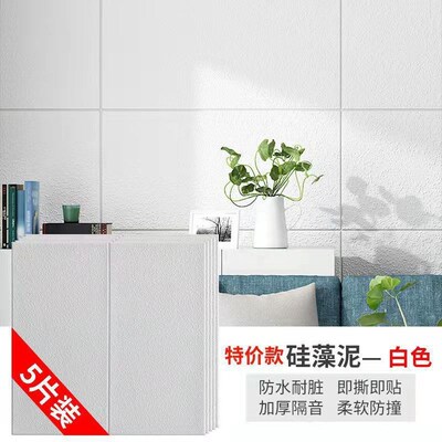 速发毛坯房粗水泥墙贴纸墙纸自粘卧室温馨壁纸防水可擦洗背景水泥