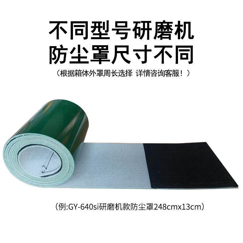 速发12头抛光研磨机防尘挡水圈 挡尘罩保护罩 地坪打磨机专用配件