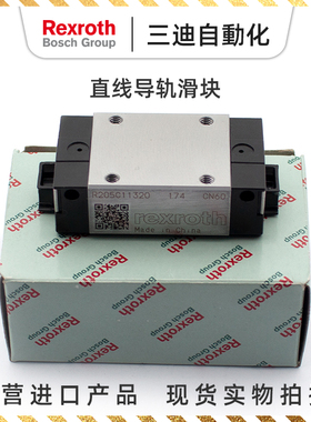 速发力0乐滑块导轨轴2R16228120 R162221420 R16512承士 205F220