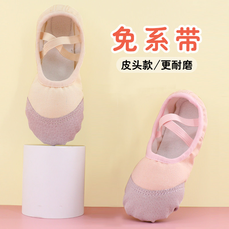 速发童芭蕾舞蹈鞋爪舞少儿童帆布软底形体中国舞练功帆布猫鞋