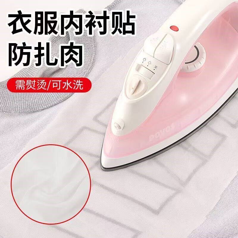 速发衣服内衬贴布t恤宝宝破洞熨烫补丁贴牛仔裤破洞修补热熔布贴